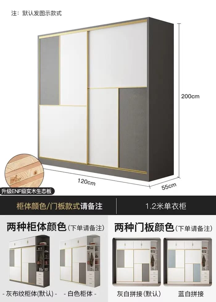 Armoire de maison européenne, organisateur de rangement, chambre à coucher, armoire multifonction, O