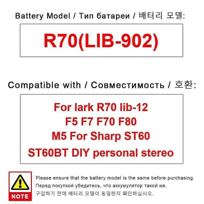 Batterie R70 Lib-902 pour équipement Audio personnel, bricolage, pour Lark Lib-12 F5 F7 F70 F80 M5 Sharp ST60 ST60BT stéréo