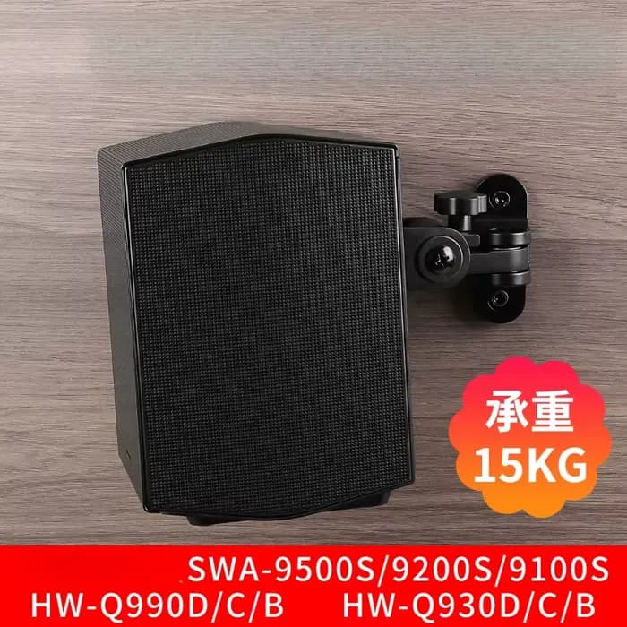 WYORESY – support mural pour barre de son Samsung HW-Q9500S Q930 Q990F Q9250