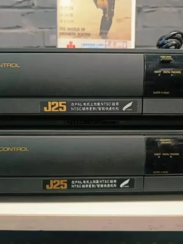 Lecteur VHS et convertisseur vidéo