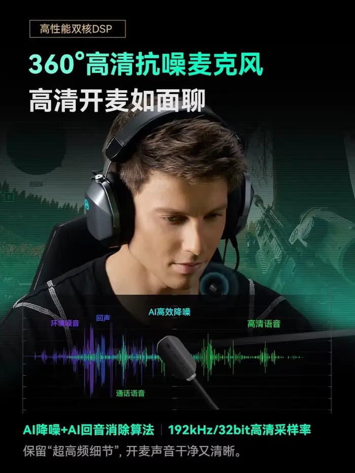 Casque audio circum-auriculaire Edifier HECATE G5 MAX