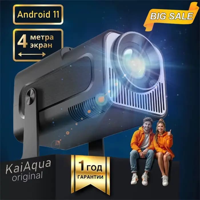 Projecteur portable, compatible 4K