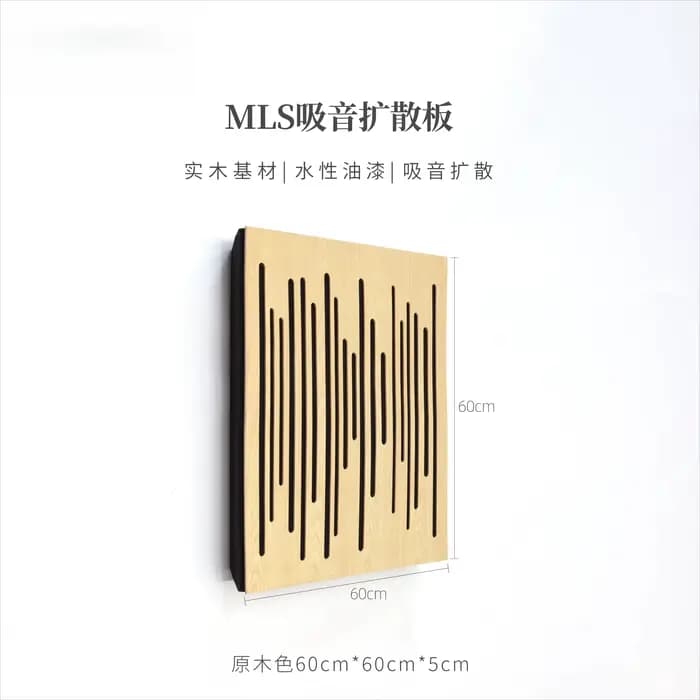 Panneau diffuseur acoustique en bois MLS avec mousse absorbante pour salle de cinéma maison et studi